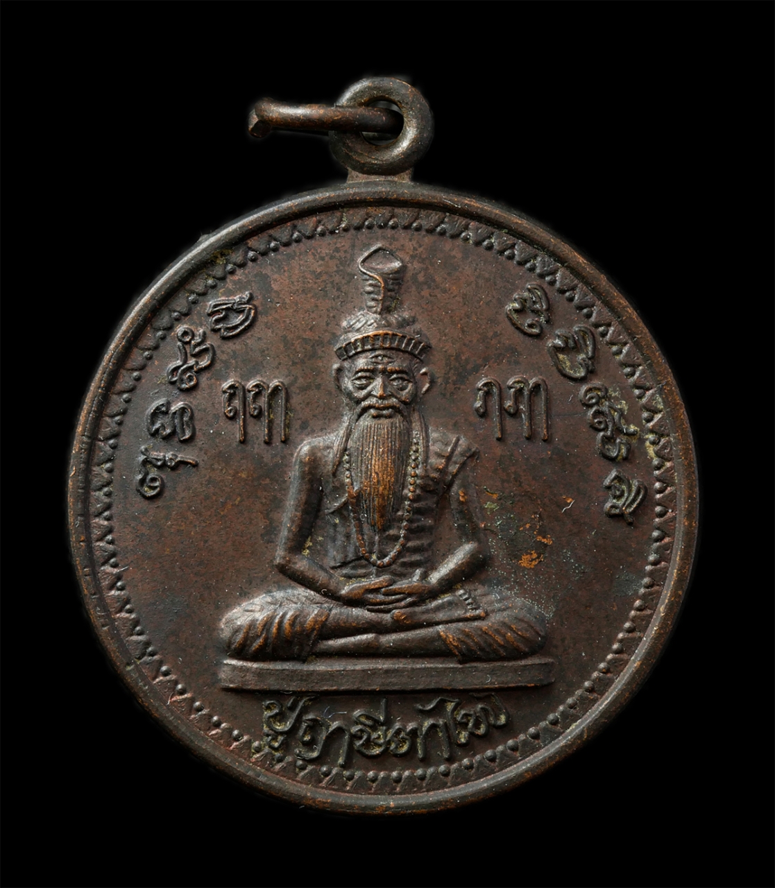 12May25 (91)p.jpg - เหรียญไตรอาราม ปู่ฤาษีตาไฟ หนุมานหาวเป็นดาวเป็นเดือน หลวงพ่อสิริ สิริวัฒโน วัดตาล อ.ปากเกร็ด จ.นนทบุรี ปี2546 เนื้อทองแดง พระเก่าสวย มวลสารดี พิธีใหญ่ | https://kamulet.in.th